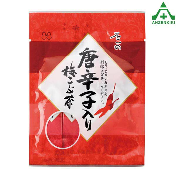 WT-945 不二食品 唐辛子入り 梅昆布茶 (10袋入り)防寒対策 こぶ茶 こんぶ茶