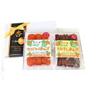 『ドライ&セミドライあんず2点 ギフト』セミドライ&ドライあんず100g セット 低農薬栽培・自社農園で栽培・ドライフルーツ・砂糖不使用(半生あんず)ギフト 手...