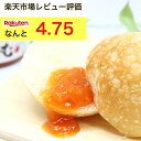 「長野県産あんずジャム」着色料・保存料不使用まるで生のあんずを食べている美味しさ！甘さ控えめ 低糖質 ジャム