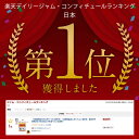 「長野県産あんずジャム」着色料・保存料不使用まるで生のあんずを食べている美味しさ！甘さ控えめ 低糖質 ジャム