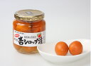 【新物・超数量限定】杏(あんず・アプリコット)シロップ漬け 横島アプリコットファームでとれた信山丸を...