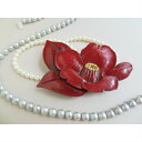 【送料無料】 鎌倉彫 ブローチ アクセサリー レディース ギフト対応可 木製 木彫 漆塗り 椿 ツバキ 花ブローチ 贈り物 プレゼント 記念日 母の日 敬老の日...