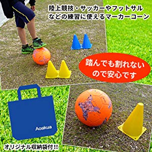 マーカーコーン 18cm 16本セット 全4色×各4本 収納袋付 サッカー フットサル バスケットボール 陸上 トレーニング 練習バーゲン サッカー 用品 セール