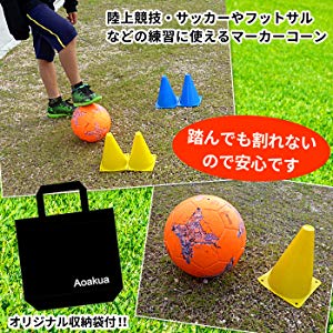 マーカーコーン 18cm 24本セット 全4色×各6本 収納袋付 サッカー フットサル バスケットボール 陸上 トレーニング 練習バーゲン サッカー 用品 セール