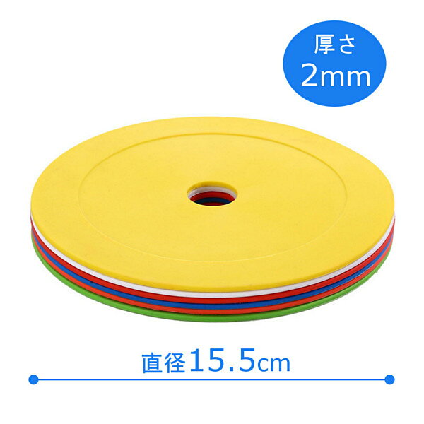 フラットマーカー マーカーコーン 12枚セット 収納袋付 サッカー フットサル バスケットボール 陸上 トレーニング 練習通販 サッカー 用品 セール