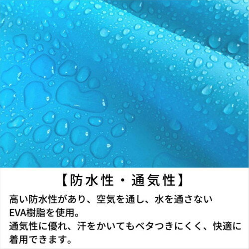 キッズ レインコート 子供用 レインポンチョ 軽量 リュック対応 通勤 通学 アウトドア 等に [訳あり]
