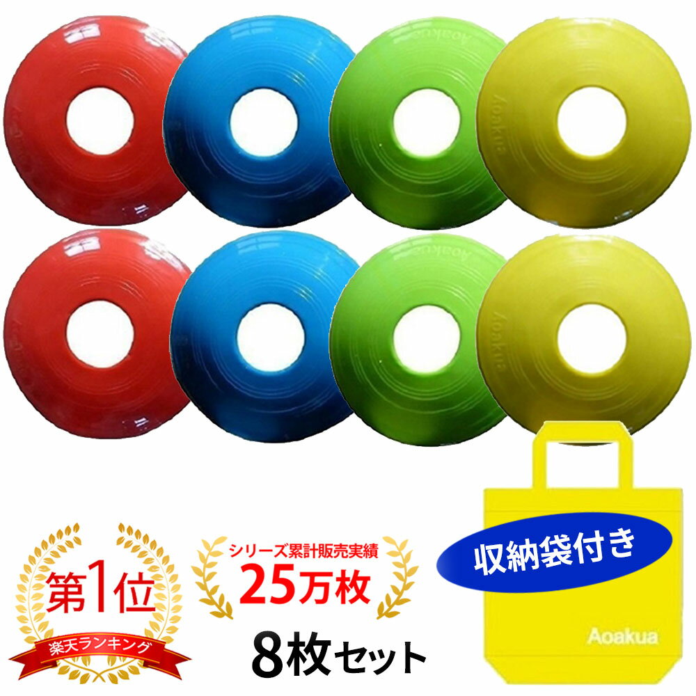 e-shop aoakua 格安セール