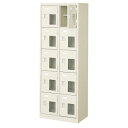 10人用シューズボックス(窓付き)(中棚付き)(鍵なし)(5段×2列) 【地域限定送料無料】 /MI-BST2-5HMX(N)