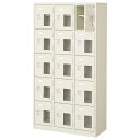 15人用シューズボックス(窓付き)(中棚付き)(鍵なし)(5段×3列) 【地域限定送料無料】 /MI-BST3-5HMX(N)