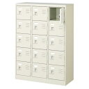 15人用シューズボックス(中棚なし)(鍵なし)(5段×3列) 【地域限定送料無料】 /MI-BST3-5W(N)