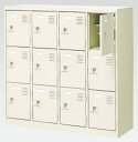 12人用シューズボックス(中棚付き)(鍵付き)(ロング用H290)(3段×4列) 【地域限定送料無料】 /MI-BST4-3LLK(N)