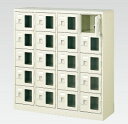 20人用シューズボックス(窓付き)(中棚なし)(鍵付き)(5段×4列) 【地域限定送料無料】 /MI-BST4-5WMXK(N)