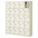 25人用シューズボックス(中棚付き)(鍵なし)(ロング用H290)(5段×5列) 【地域限定送料無料】 /MI-BST5-5LL(N)