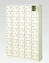 45人用シューズボックス(中棚なし)(鍵付き)(9段×5列) 【地域限定送料無料】 /MI-BST5-9WK(N)