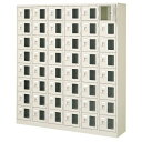 48人用シューズボックス(窓付き)(中棚なし)(鍵なし)(8段×6列) 【地域限定送料無料】 /MI-BST6-8WMX(N)