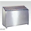 コインリターン式傘立て 45人用 /TO-UK-Z-13