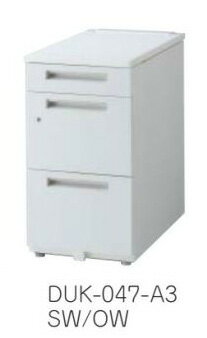 デュエナ 脇机　デスク Kタイプ　A4-3段　W400×D700×H720mm /TO-DUK-047-A3 □/□