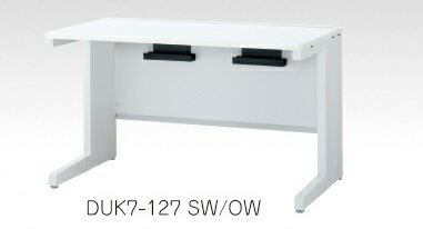 デュエナ 平机　デスク Kタイプ　L 型脚　引出し無し　W1200×D700×H700mm /TO-DUK7-127 □/□