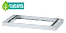ステンレス収納庫　薬品保管庫　「ベース」 /TO-SS-B1