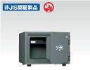 耐火金庫 小型 スーパーダイヤル錠 50kg /TO-KS-20SD(3)