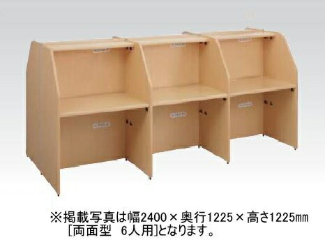 レファレンスデスク　片面型　3人用 /TO-RD-03S