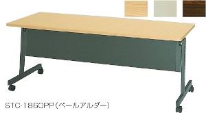 スタックテーブル STC型 幕板付 幅1500×奥行600mm /TO-STC-1560P□ スタックテーブル STC型 幕板付 幅1500×奥行600mm /TO-STC-1560P□