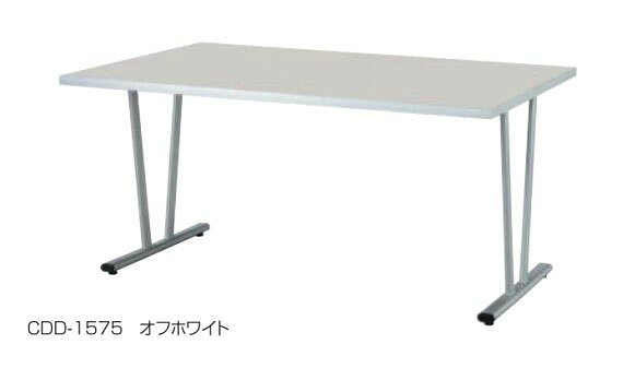 ミーティングテーブル　CDD型　幅1200×奥行750mm /TO-CDD-1275