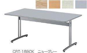 ミーティングテーブル　CRT 角型　幅1200×奥行750mm /TO-CRT-1275K