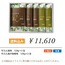 【送料無料】牛たん詰め合わせ 塩味120g3包 柚子胡椒味120g2包［仙台 厚切り 牛タン たん元 スライス 牛肉 肉 焼肉 贈り物 贈り物 ギフト バーベキュー プレゼント お取り寄せ 宮城］ASY-5 3