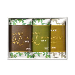 【送料無料】牛タン 詰め合わせ 塩味120g 柚子胡椒味120g ソーセージ150g［たん元 スライス 牛肉 肉 焼肉 贈り物 贈り物 ギフト バーベキュー プレゼント お取り寄せ 宮城］ ASYJ-3