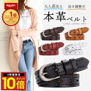 \P10倍 19日20時から/ 楽天1位 レディース ベルト 本革 レザー レディースベルト 太め 大きい 人気 パンチング かわいい 上品 長さ調節 長さ 調節 調整できる 革 ゴルフ 大きいサイズ サイズカット スーツ ダークブラウン キャメル ブラック レッド ホワイト