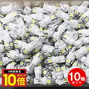 \P10倍 9日20時から/ T10 T16 5連 SMD 3Chip LED バルブ 12V ホワイト ( 白 ) 10個 セット(8個+事前保証2個) ソケ...