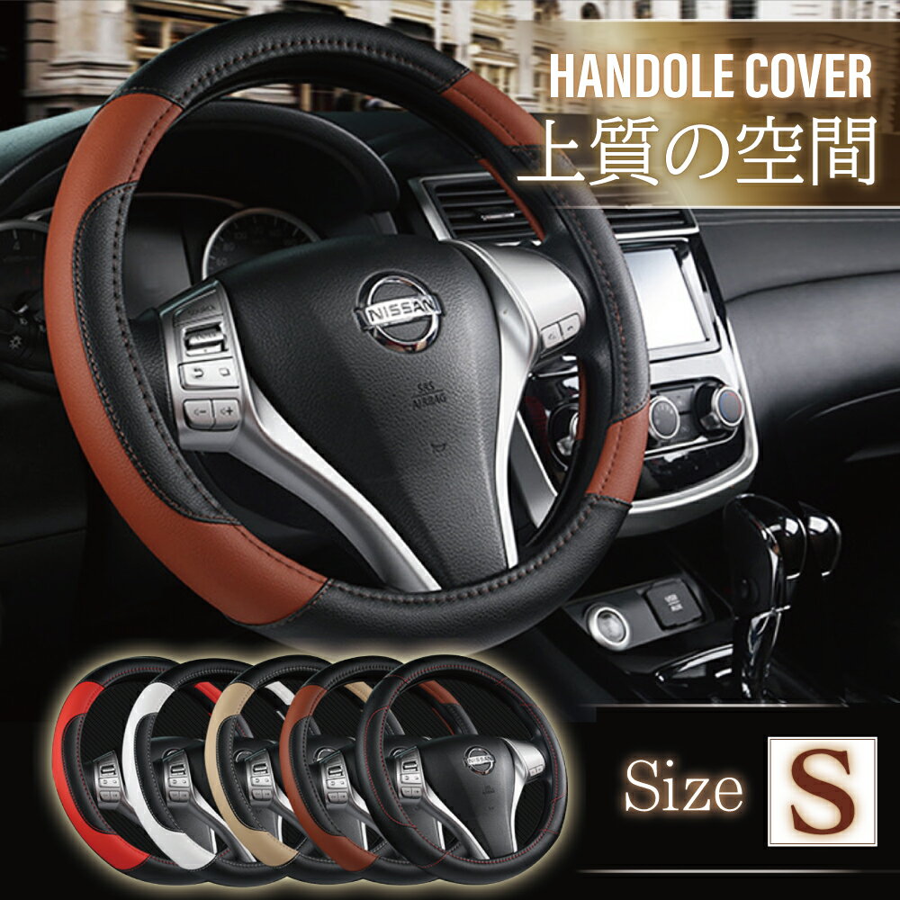 ハンドルカバー アトレー エナメルパール S 「ステアリングカバー Azur 日本製 内装品 ダイハツ DAIHATSU」