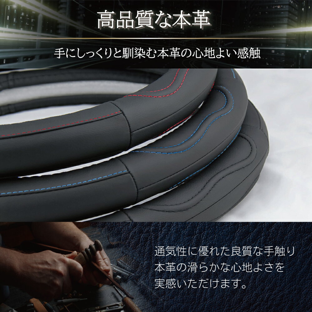 ＼P最大9倍 15日終日／ 楽天1位 牛革 本革 ハンドルカバー 軽 軽自動車 自動車 普通車 車 カー ステアリングカバー 革 可愛い おしゃれ 高級感 上品 上質 かわいい かっこいい シンプル カーアクセサリー 車アクセサリー 車小物 ブラック ブルー ベージュ レッド 簡単装着 3