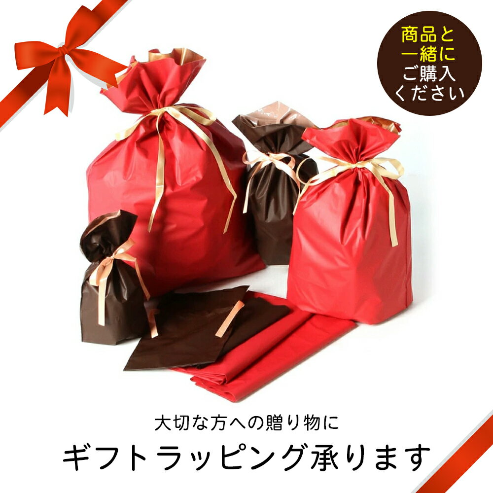 Wedding, Funeral Services - ラッピング ギフト包装 ギフト 包装 有料ラッピング ギフト プレゼント 贈り物 お祝い 巾着袋 おしゃれ 包装 おまかせ wrapping
