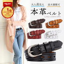 \P最大9倍 25日終日/ 楽天1位 レディース ベルト 本革 レザー レディースベルト 太め 大きい 人気 パンチング かわいい 上品 長さ調節 長さ 調節 調整できる 革 ゴルフ 大きいサイズ サイズカット スーツ ダークブラウン キャメル ブラック レッド ホワイト