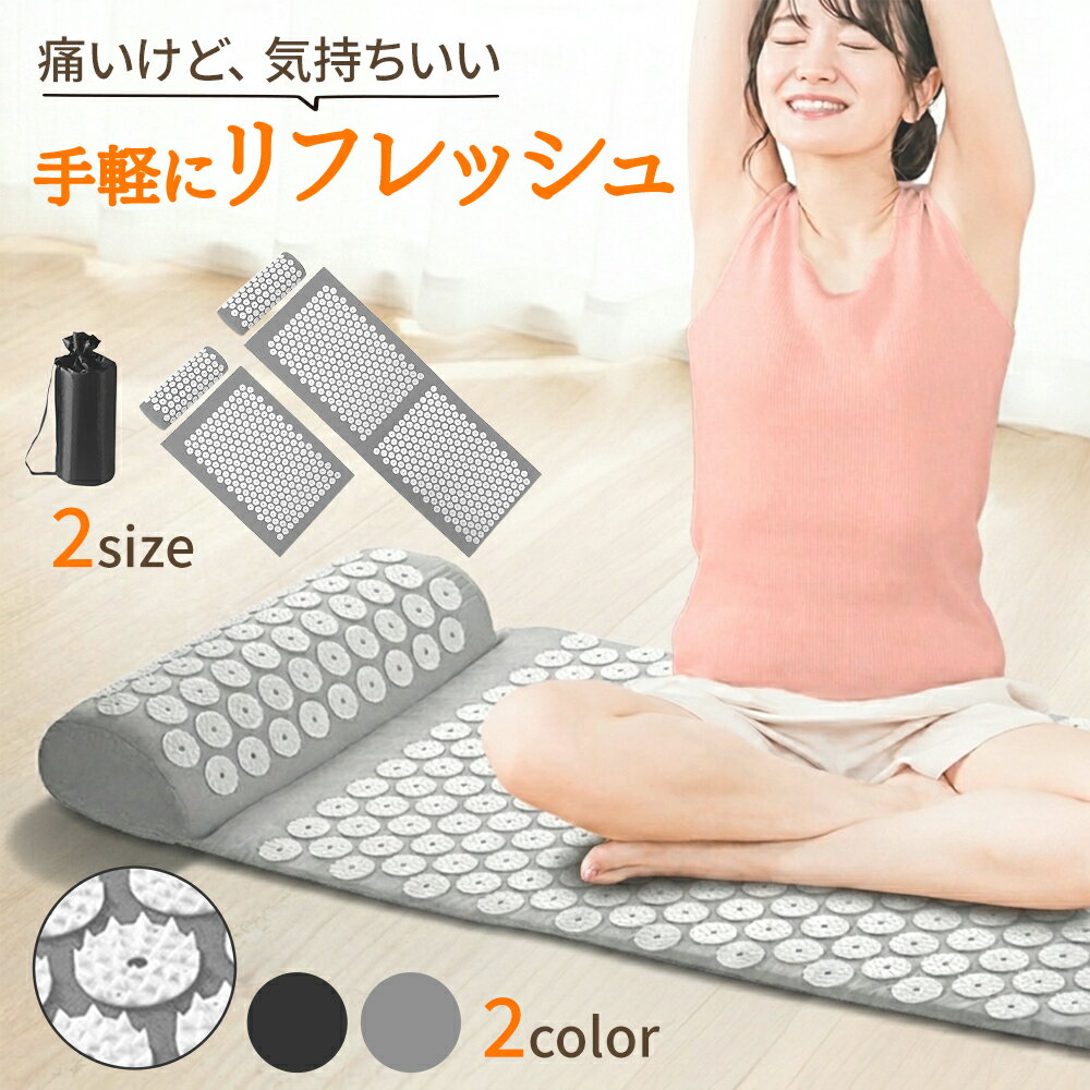 楽天市場】テラヘルツ マットの通販