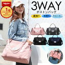 \P10倍 1日20時〜/ 楽天1位 ボストンバッグ 旅行バッグ ボストンバック 大容量 1泊2日 修学旅行 バッグ 軽量 バッグ メンズ レディース キャリーオンバッグ 旅行 カバン トラベルバッグ 2泊3日 1泊 2泊 3泊 機内持ち込み Mサイズ Lサイズ 旅行カバン 出張