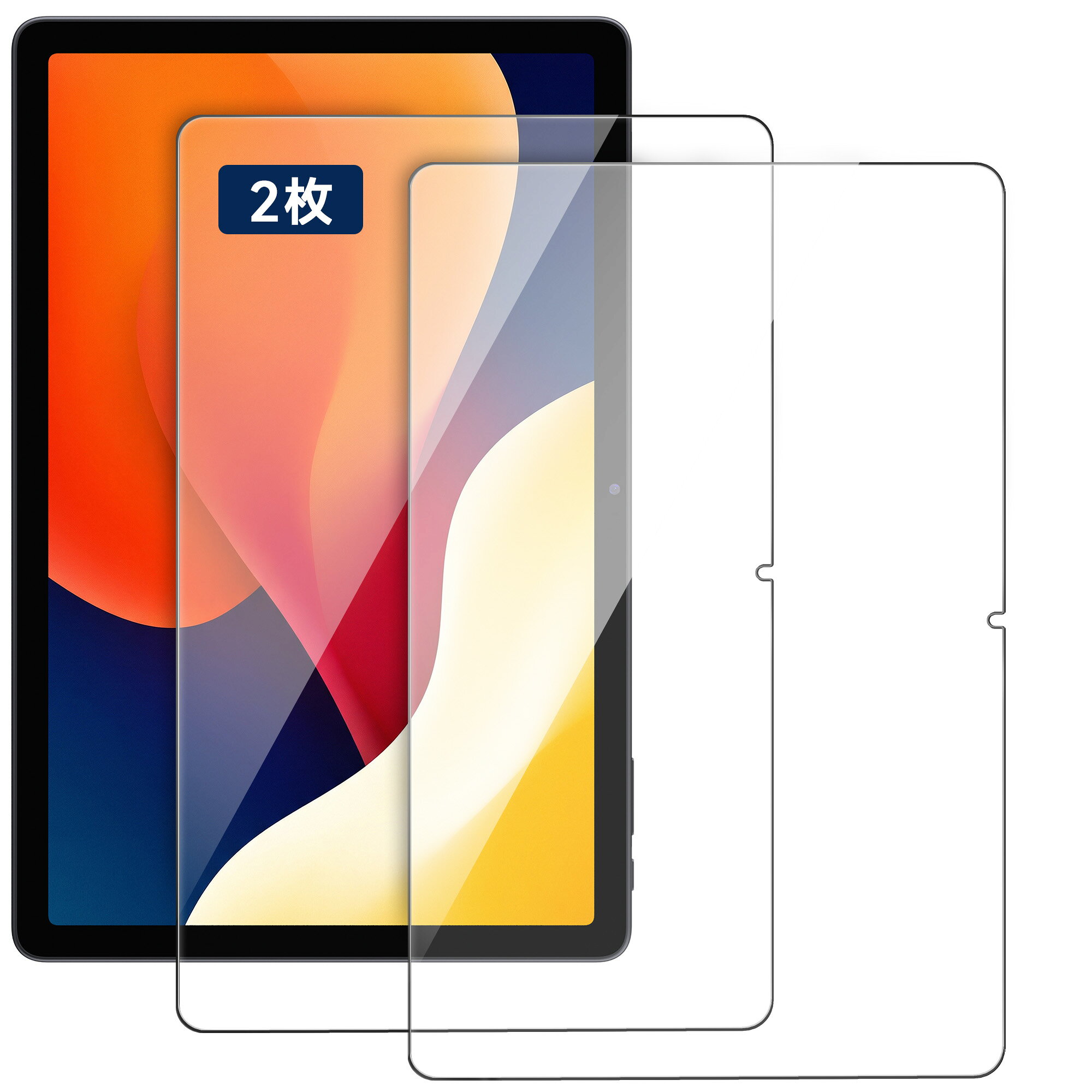 【AOC M21 タブレット専用】ガラスフィルム 2枚付き 9H硬度 ブルーライトカット 高透過率 指紋防止 気泡ゼロ 保護 強化ガラス フルカバータイプ 液晶保護フィルム AOC M21 タブレット用