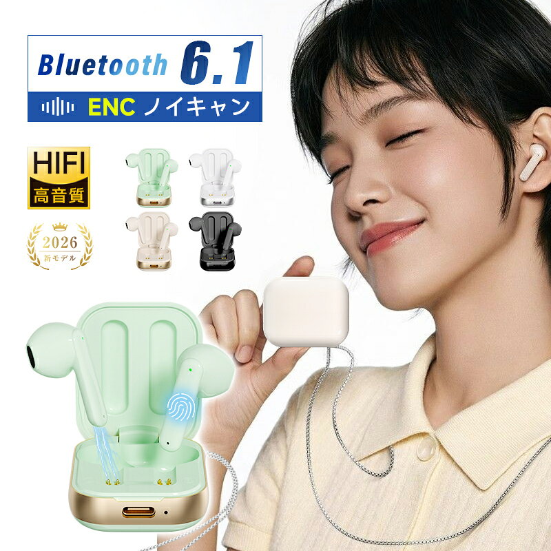 完全ワイヤレスイヤホン TWSイヤホン Bluetooth6.1 無線ヘッドセット タッチ操作 自動ペアリング インナーイヤー型 左右分離型 片耳/両耳 ENCノイズキャンセリング HiFi 高音質 マイク内蔵 長時間持続 2026年最新型 90日安心保証付き 送料無料【PL保険加入済み製品・安心】