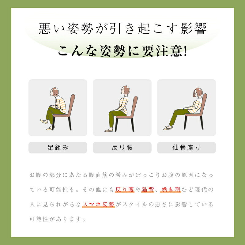 骨盤ベルト 骨盤矯正 骨盤 ゆがみ 補正ベルト 姿勢補正 猫背 グッズ 腰 ベルト ク...