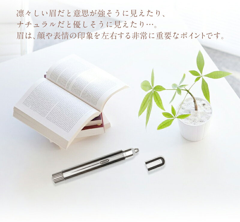 【最強配送&90日安心保証】眉毛シェーバー USB充電 フェイスシェーバー アイブロウ...