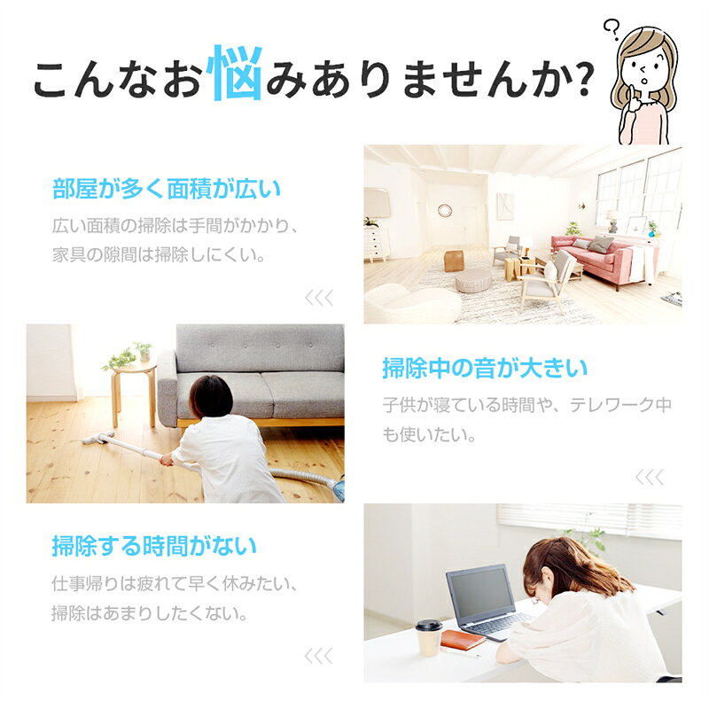 【SALE&P10倍】【4000Pa強力吸引】【超薄型】ロボット掃除機 お掃除ロボット 全自...