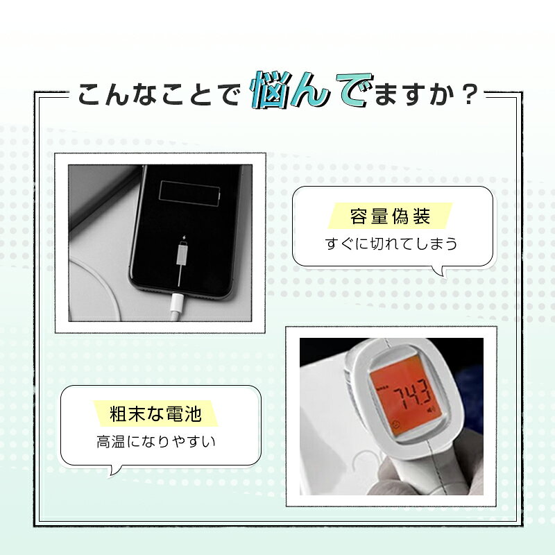 モバイルバッテリー 20000mAh 大容量 2本ケーブル内蔵 iPhone 17充電 防災電源 ケーブル不要 USB-A出力 Type-C出力ケーブル Type-C入力 Micro入力 iPhone出力ケーブル 2A 急速充電 パワーバンク 互換性抜群 多機種対応 残電量表示 持ち運び便利 【PL保険加入済み製品・安心】 aoc-shop-10000639 AOC楽天市場店 サンプル画像3