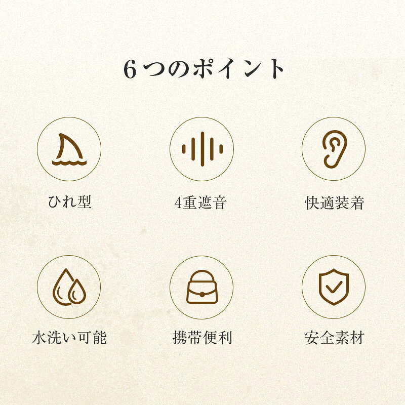 耳栓 睡眠用 遮音 フィット 耳が痛くならない 静寂な環境を手に入れる 耳にやさしい 最大47dB音圧減衰 シリコン 騒音カット 安眠 快眠 就寝 仮眠 聴覚過敏 防音 騒音低減 聴覚保護 いびき対策 勉強 集中 受験 リモートワーク 仕事 勉強 飛行機 S M L（3ペア6個） 送料無料 aoc-shop-10000593 AOC楽天市場店 サンプル画像3