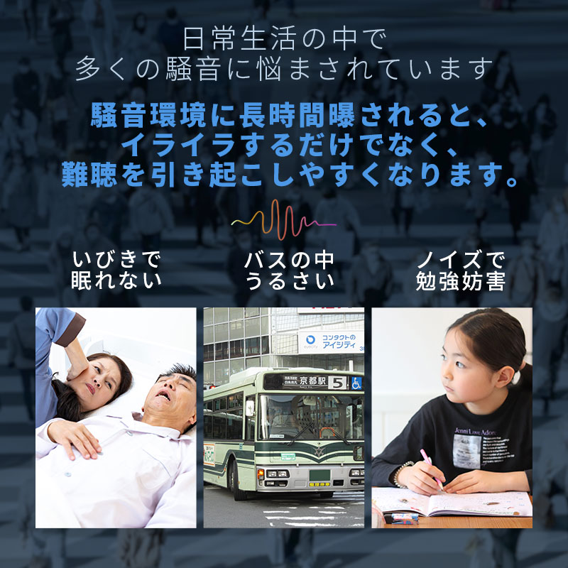 ＼騒音低減~睡眠用／ 耳栓 遮音 フィット 耳が痛くならない シリコン 騒音カット 安眠 快眠 就寝 仮眠 聴覚過敏 防音 聴覚保護 いびき対策 勉強 集中 集中力UP 受験 リモートワーク 仕事 勉強 飛行機 旅行 イヤープラグ ライブ 読書 おしゃれ おすすめ やわらかい 送料無料 aoc-shop-10000591 AOC楽天市場店 サンプル画像3