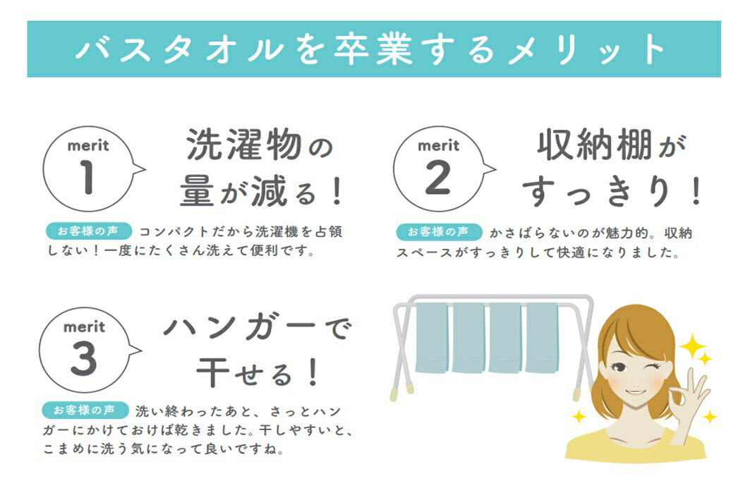 あす楽 対応 強化月間中【 バスタオル 卒業宣言 おまかせ 4枚セット 送料無料 】 カラー ブルー ピンク ホワイト ベージュ ネイビー ブラウン パープル グリーン コンパクト おしゃれ インテリア フェイスタオル ギフト 贈り物