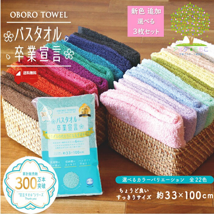 50円OFF”誰でも即使用可能”新色追