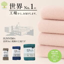 新色発売 全10色【 お試価格 高品質 エアリーすぎる タオル 世界 NO.1 の工場から、お届けします。 バスタオル 送料無料 メール便 新色追加 】カラー ...