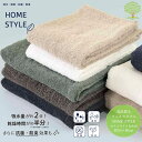 乾燥時間半分加工【 HOME STYLE フェイスタオル 速乾 吸水 厚手 抗菌 防臭】ホテル仕様 高品質 綿×ポリエステル製 34×80cm カラバリ豊富(全...